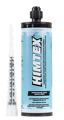 Химический анкер HIMTEX PURE EPOXY 500  385 ml